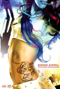 Dum Maro Dum New Hindi Movie Dum Maro Dum