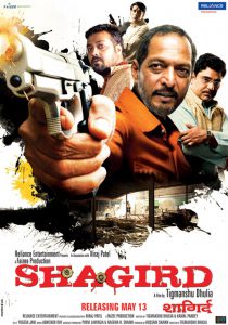 Shagird_01