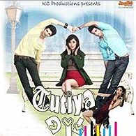 16tutiya-dil Tutiya Dil