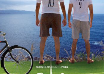 Preview of Cycle Kick Hindi Movie