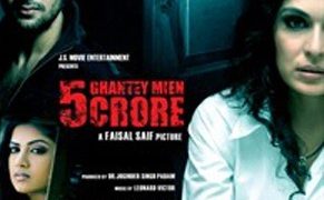Preview of 5 Ghantey Mien 5 Crore