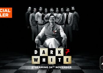Dark 7 White – An Amatuer Political Thriller