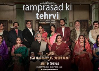 Ramprasad Ki Tehrvi – A Decent Satire