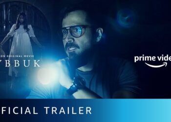 Dybbuk – The Curse is Real “For Viewers”